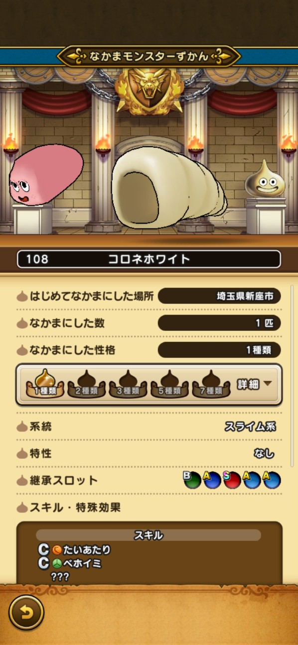 f:id:zakux:20260322040535j:image