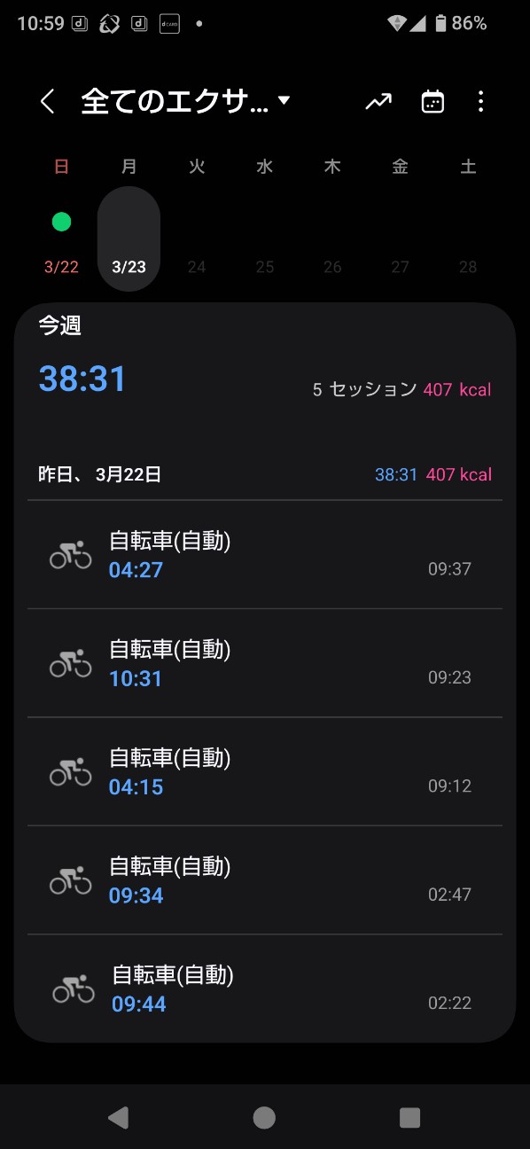 f:id:zakux:20260324152513j:image