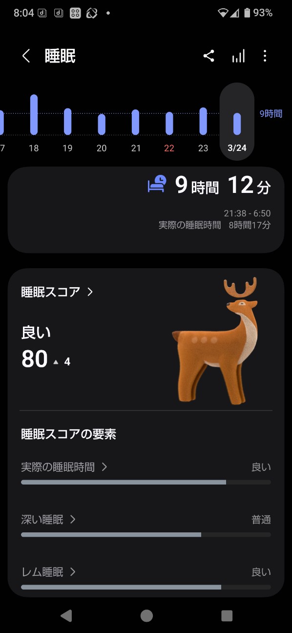 f:id:zakux:20260324152514j:image