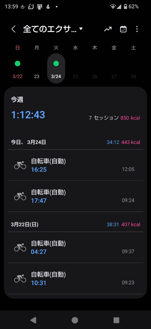f:id:zakux:20260324152519j:image