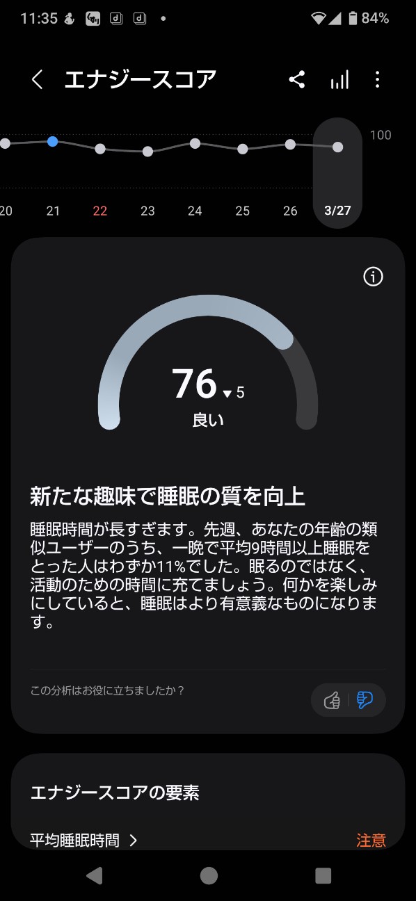 f:id:zakux:20260327165528j:image