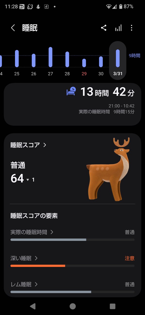 f:id:zakux:20260331172346j:image
