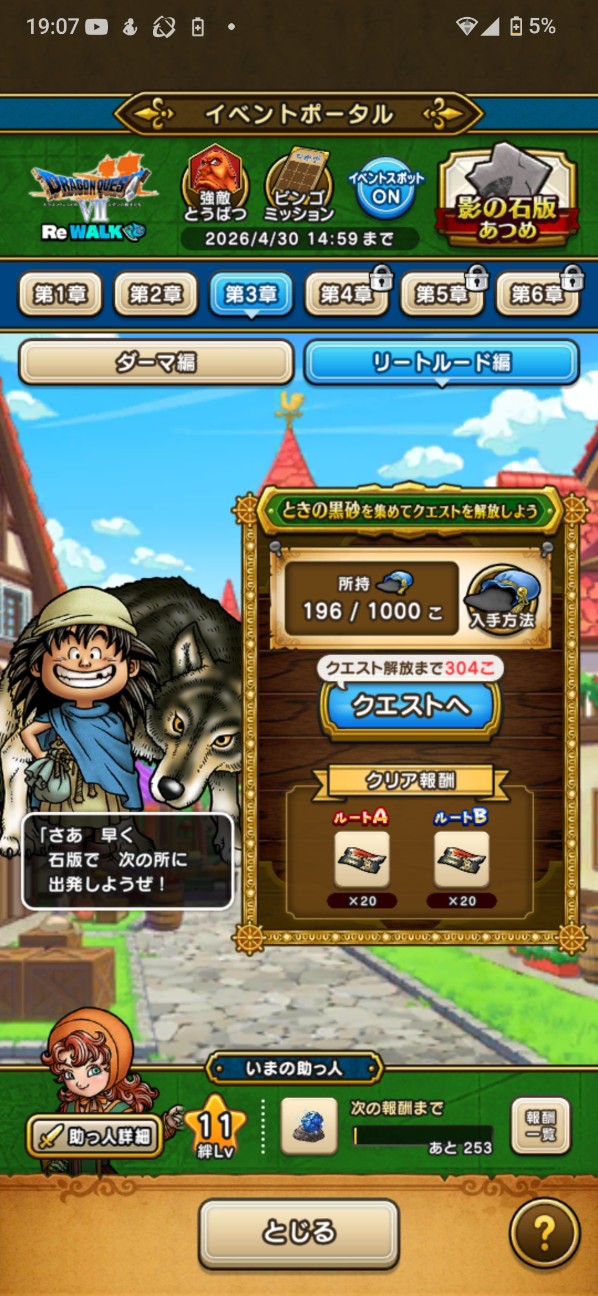 f:id:zakux:20260403165936j:image