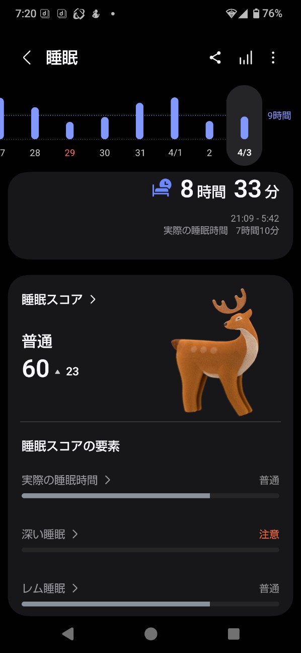 f:id:zakux:20260403165938j:image