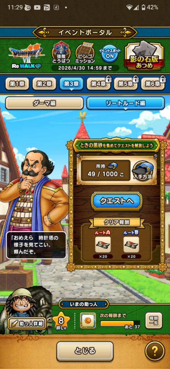 f:id:zakux:20260405103450j:image