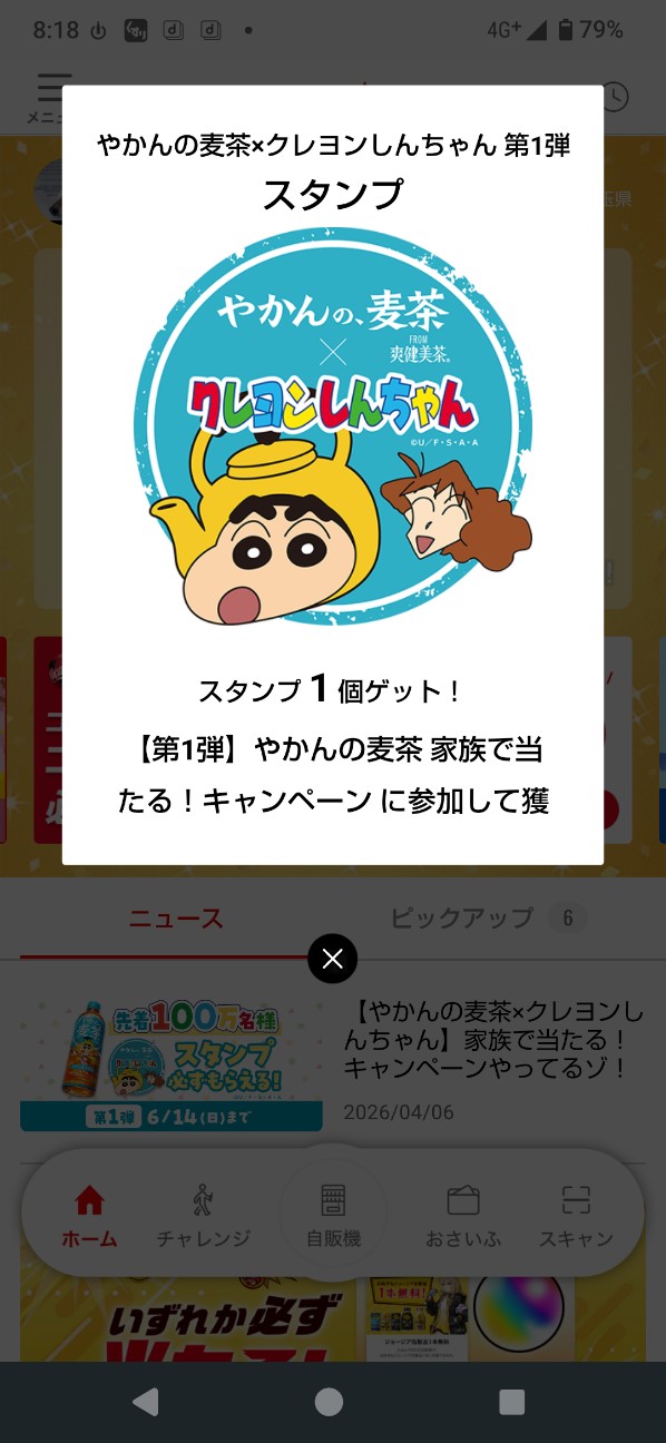 f:id:zakux:20260408163620j:image