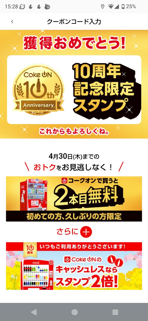 f:id:zakux:20260410130921j:image