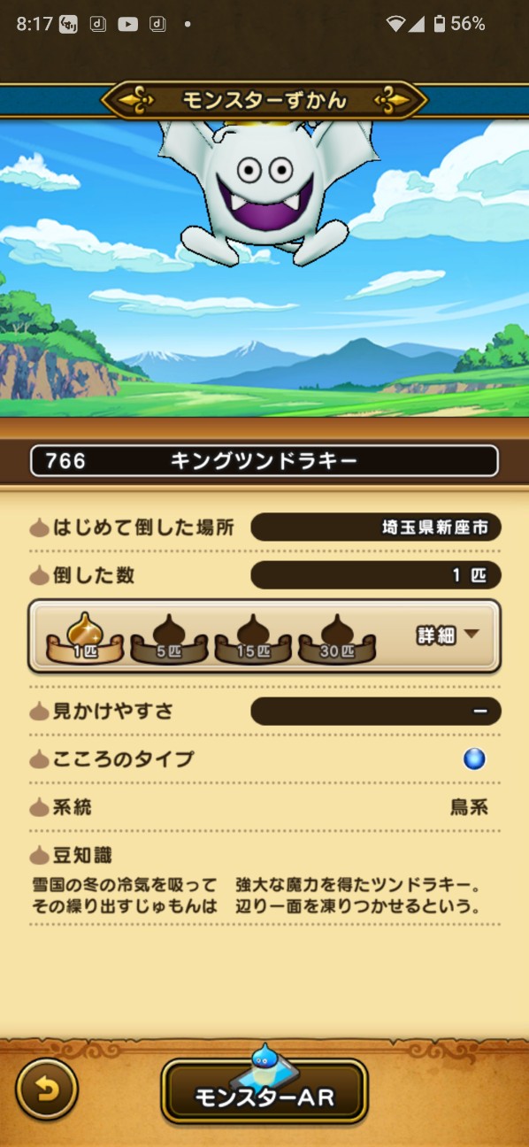 f:id:zakux:20260412125054j:image