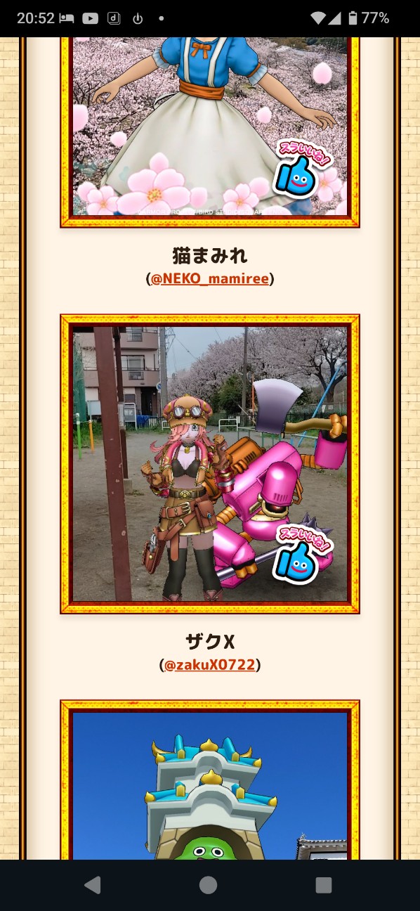 f:id:zakux:20260415210740j:image