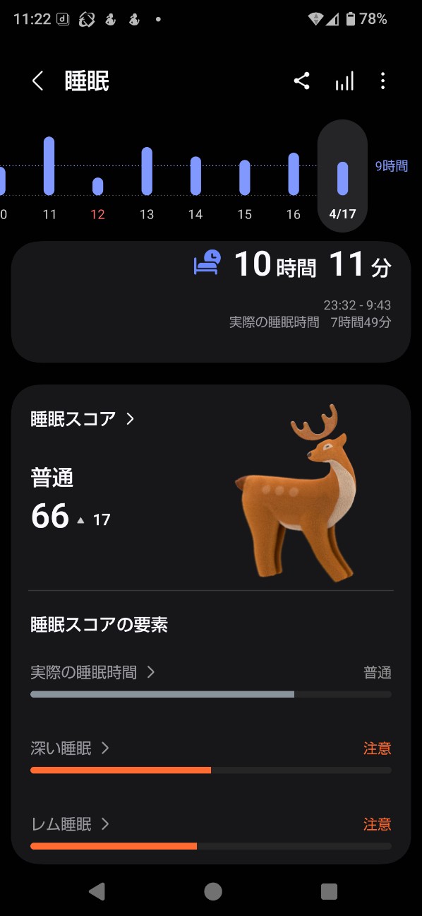 f:id:zakux:20260417112407j:image
