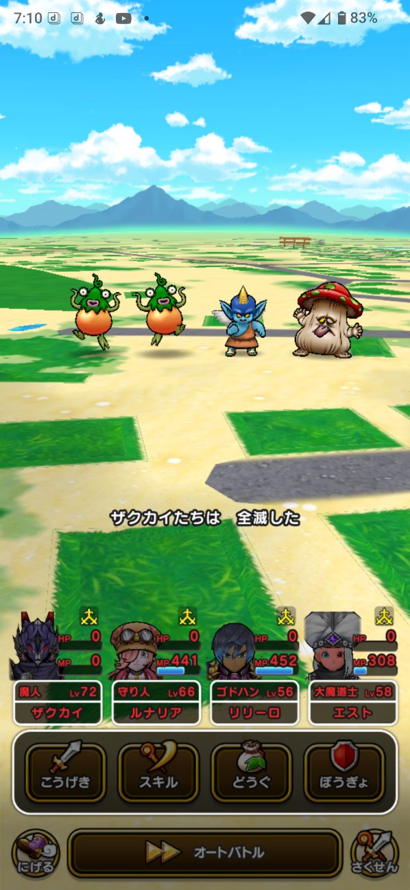 f:id:zakux:20260420075123j:image