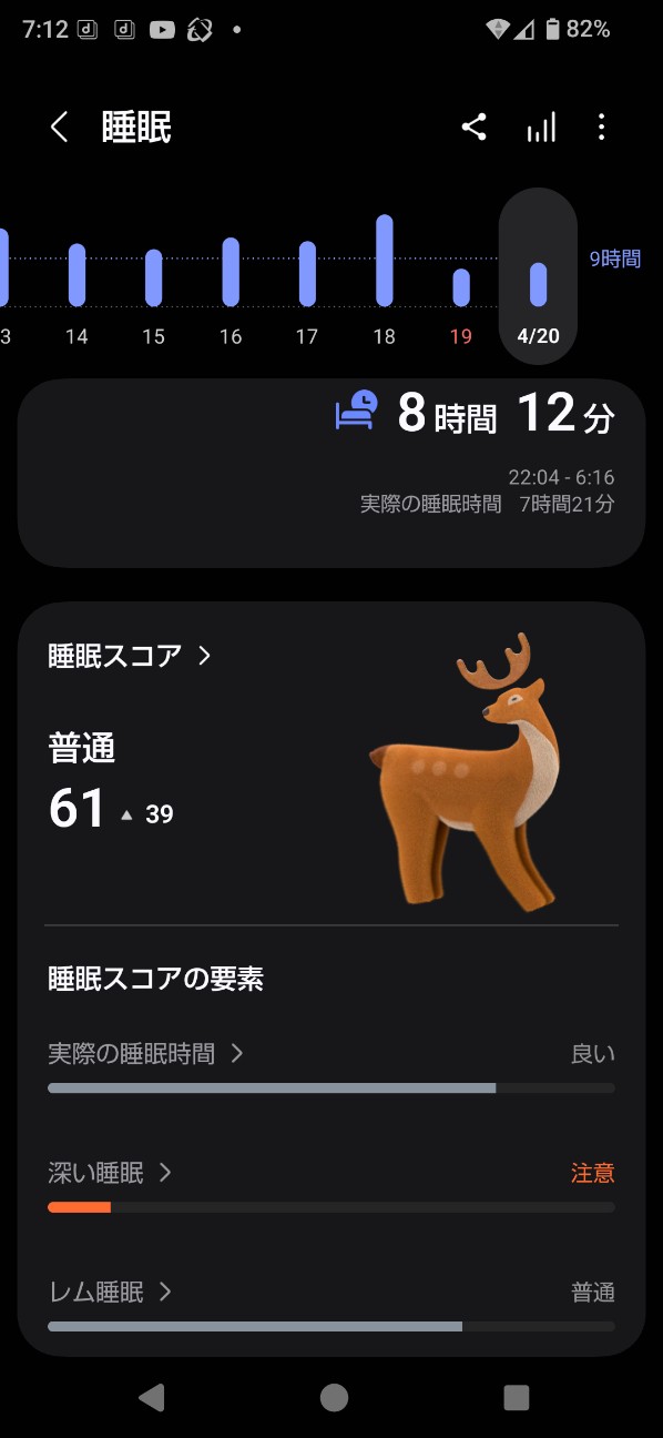 f:id:zakux:20260420075128j:image