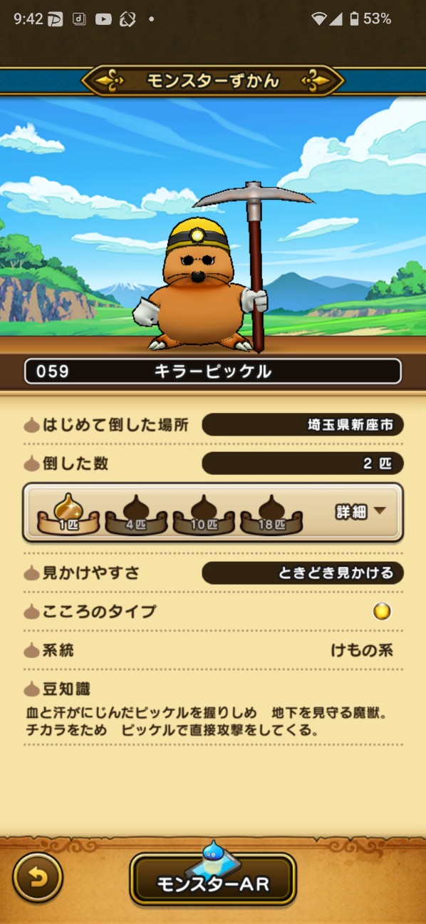 f:id:zakux:20260420101426j:image