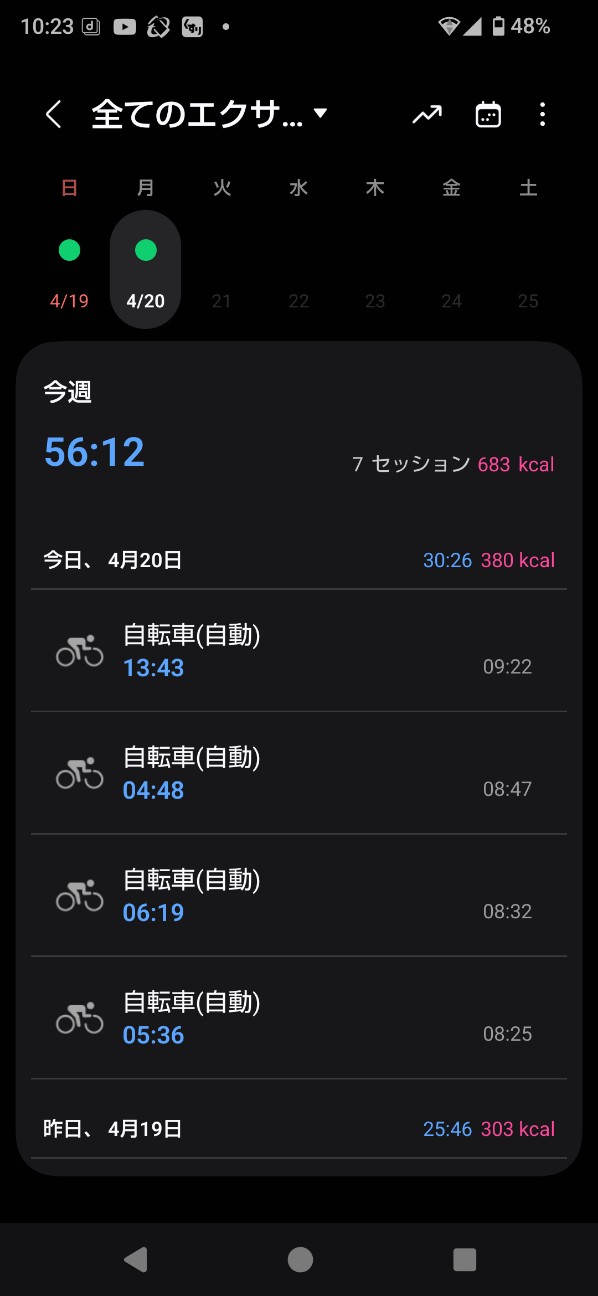 f:id:zakux:20260420102356j:image