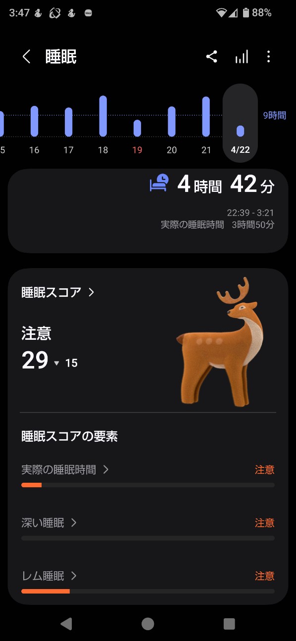 f:id:zakux:20260422085521j:image