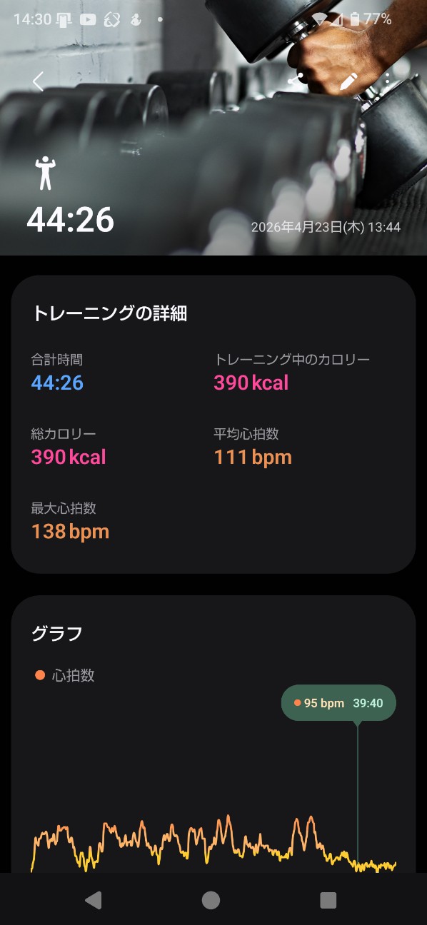 f:id:zakux:20260423143103j:image