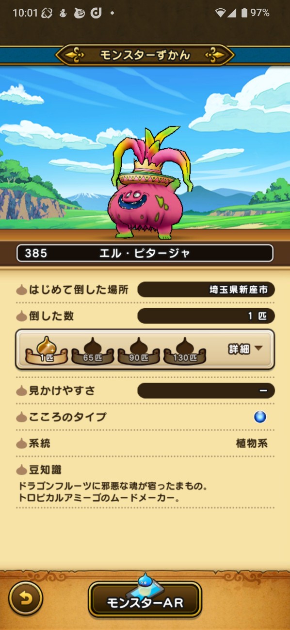 f:id:zakux:20260424133508j:image