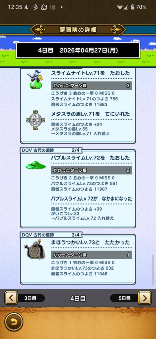 f:id:zakux:20260428154622j:image