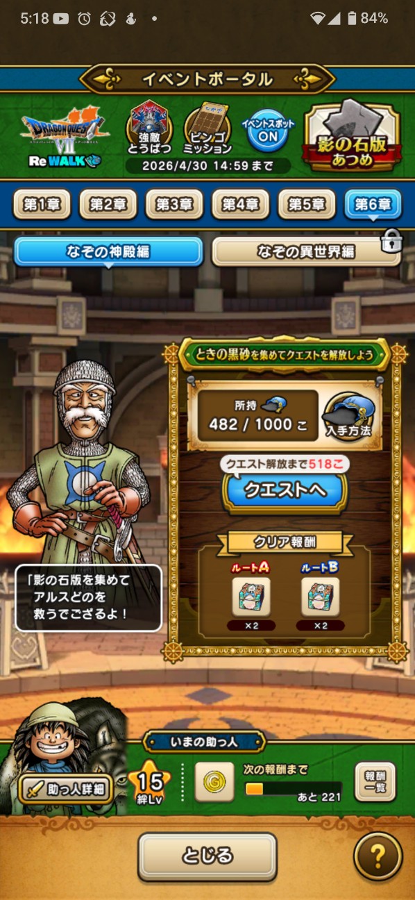 f:id:zakux:20260430153500j:image