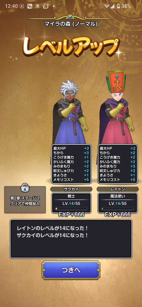 f:id:zakux:20260501124920j:image