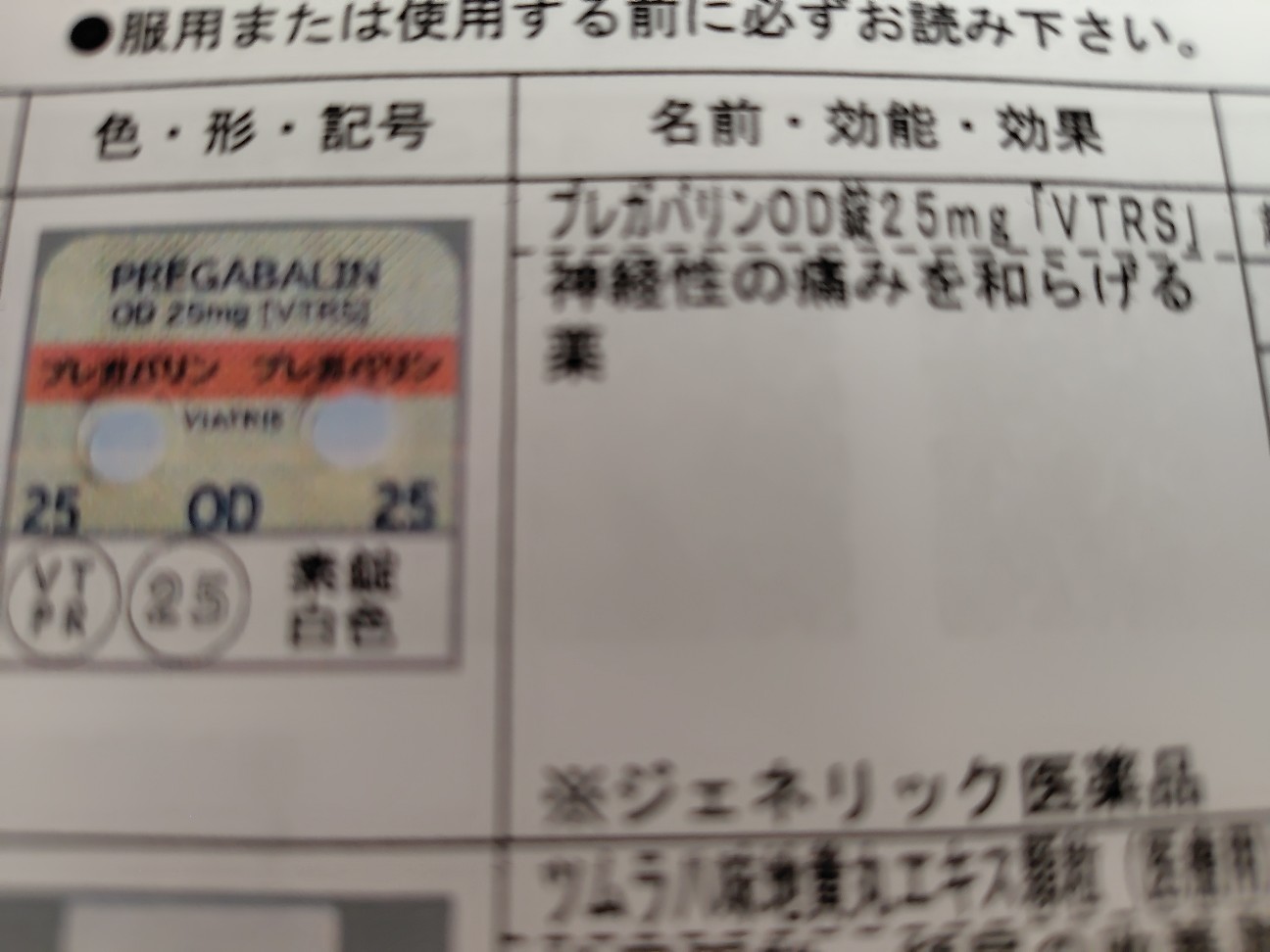 f:id:zakux:20260502095748j:image