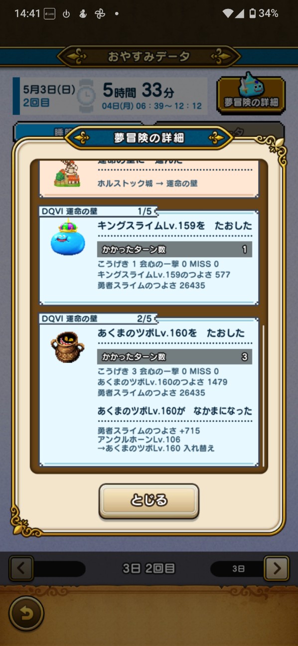 f:id:zakux:20260505091052j:image