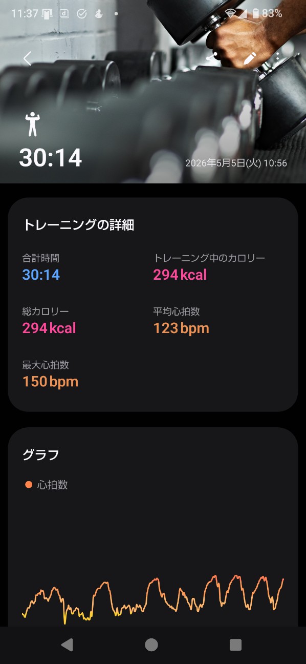 f:id:zakux:20260505113821j:image