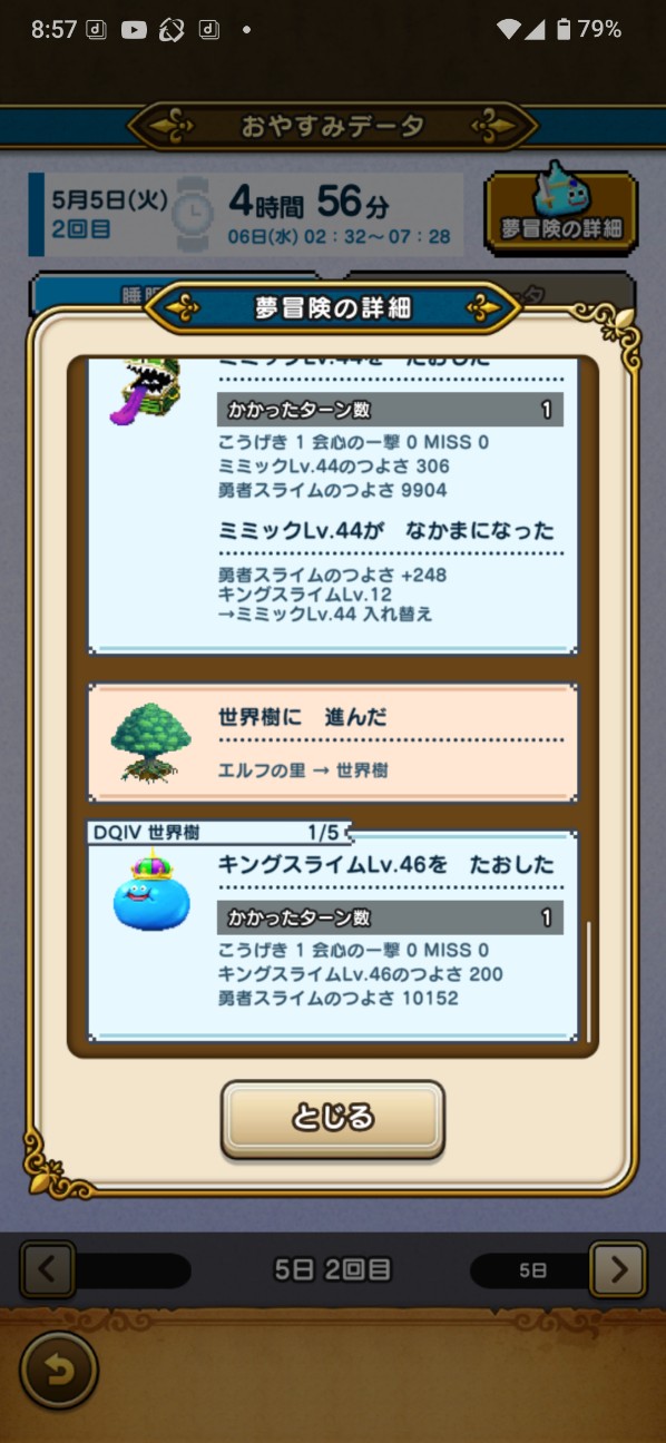 f:id:zakux:20260506130335j:image