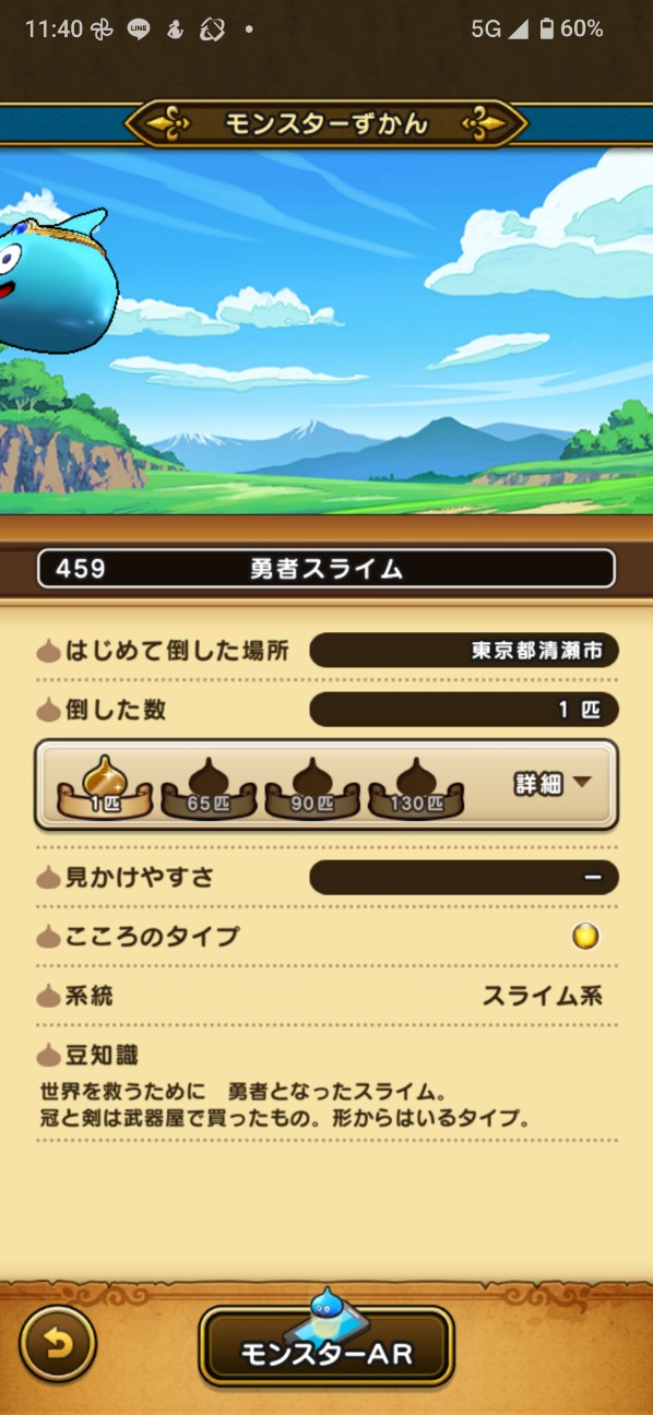 f:id:zakux:20260508162209j:image