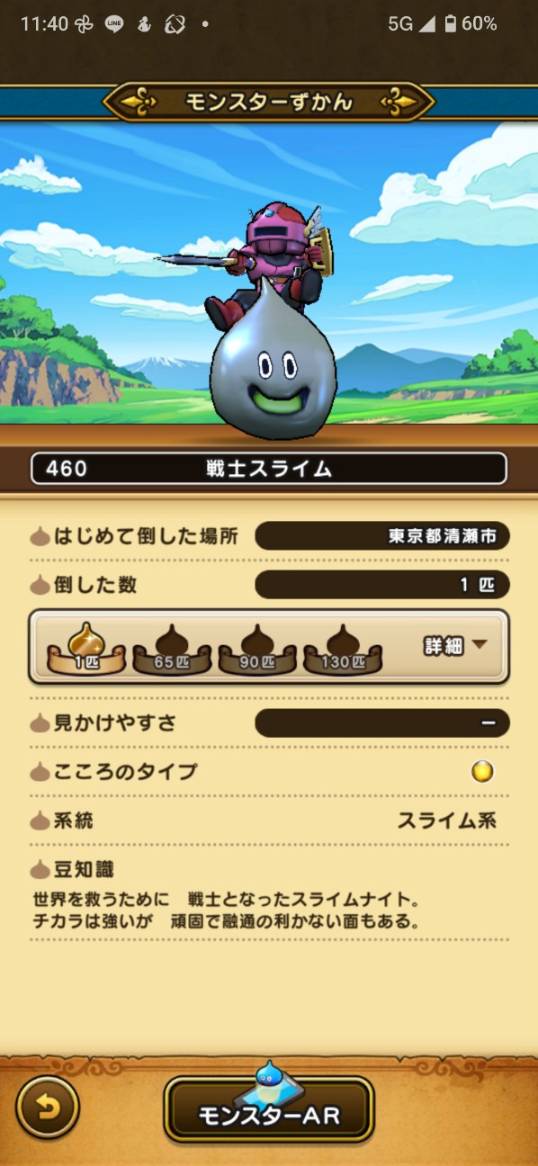 f:id:zakux:20260508162210j:image