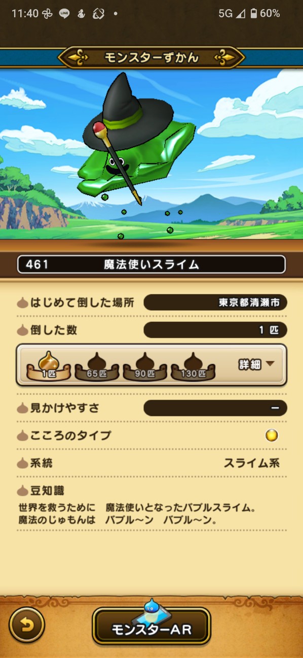f:id:zakux:20260508162213j:image