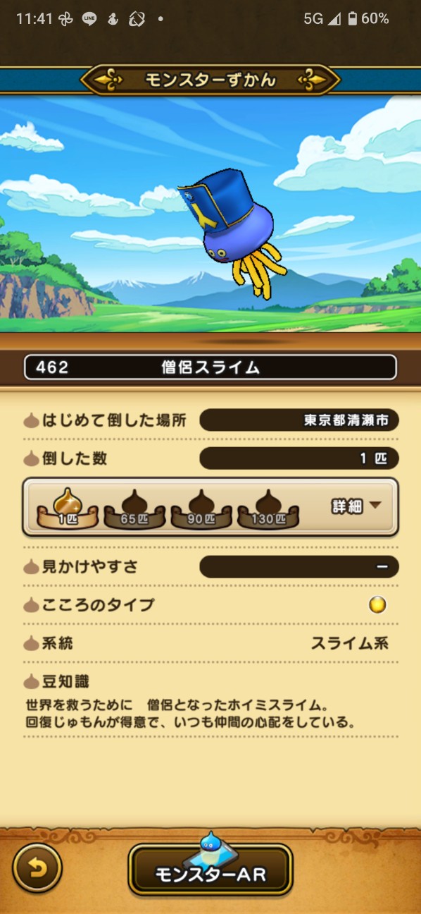 f:id:zakux:20260508162214j:image