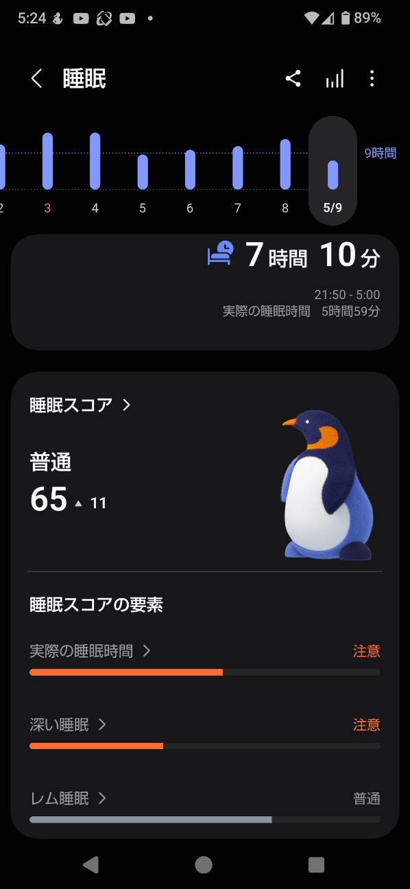 f:id:zakux:20260509090513j:image
