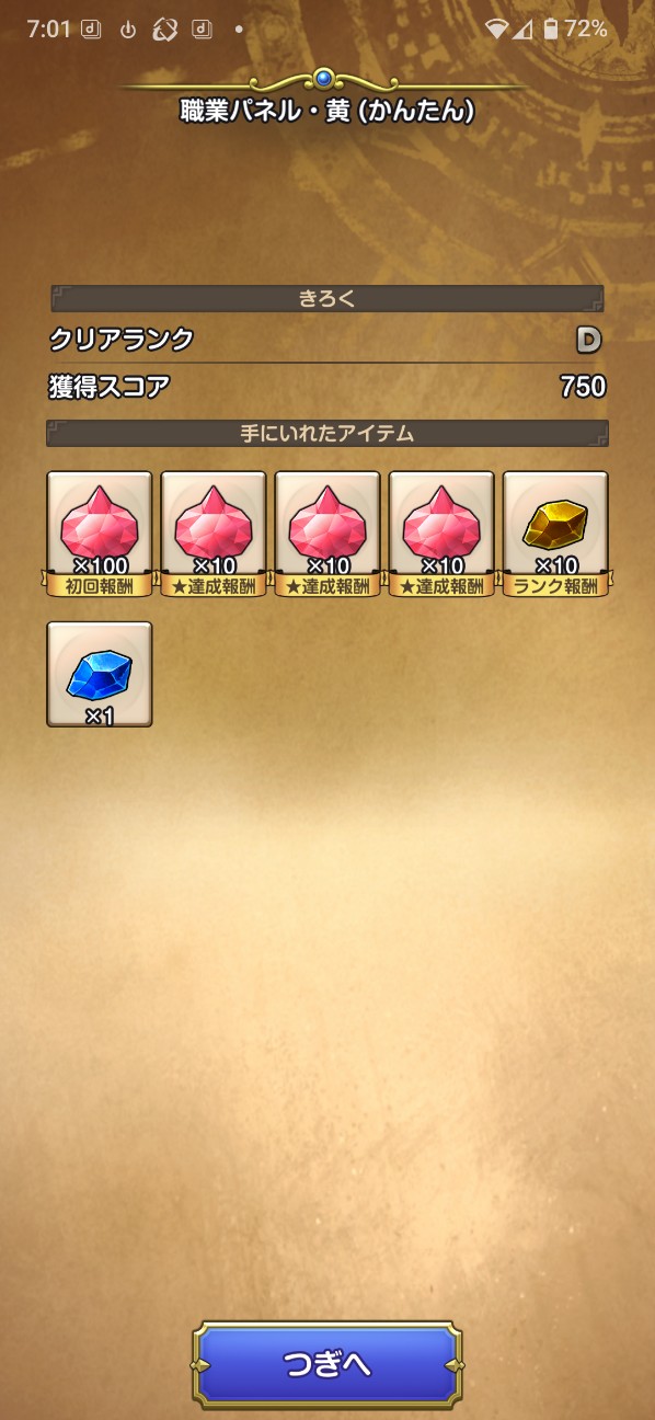 f:id:zakux:20260509090521j:image