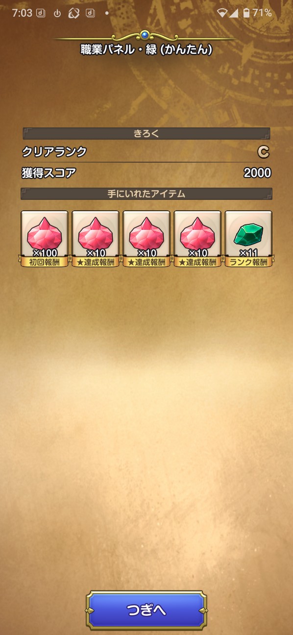 f:id:zakux:20260509090524j:image