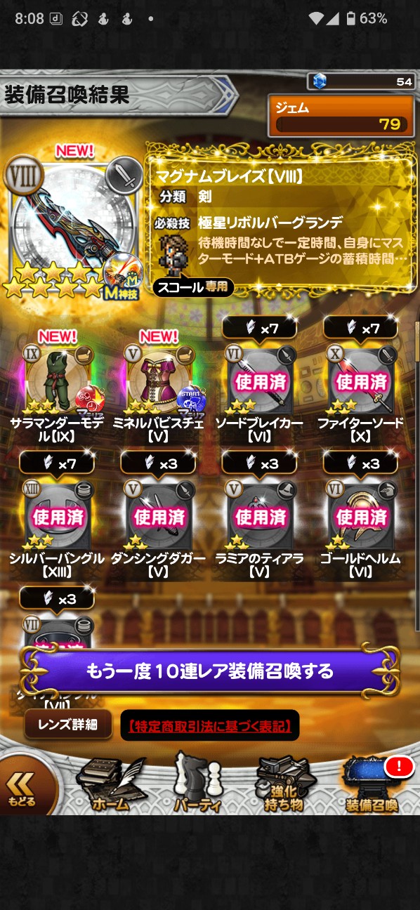 f:id:zakux:20260509090537j:image