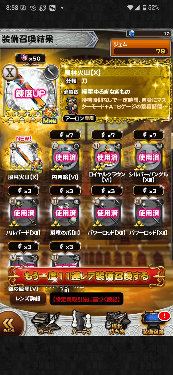 f:id:zakux:20260509090541j:image