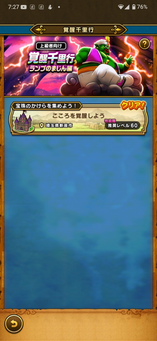 f:id:zakux:20260510094759j:image