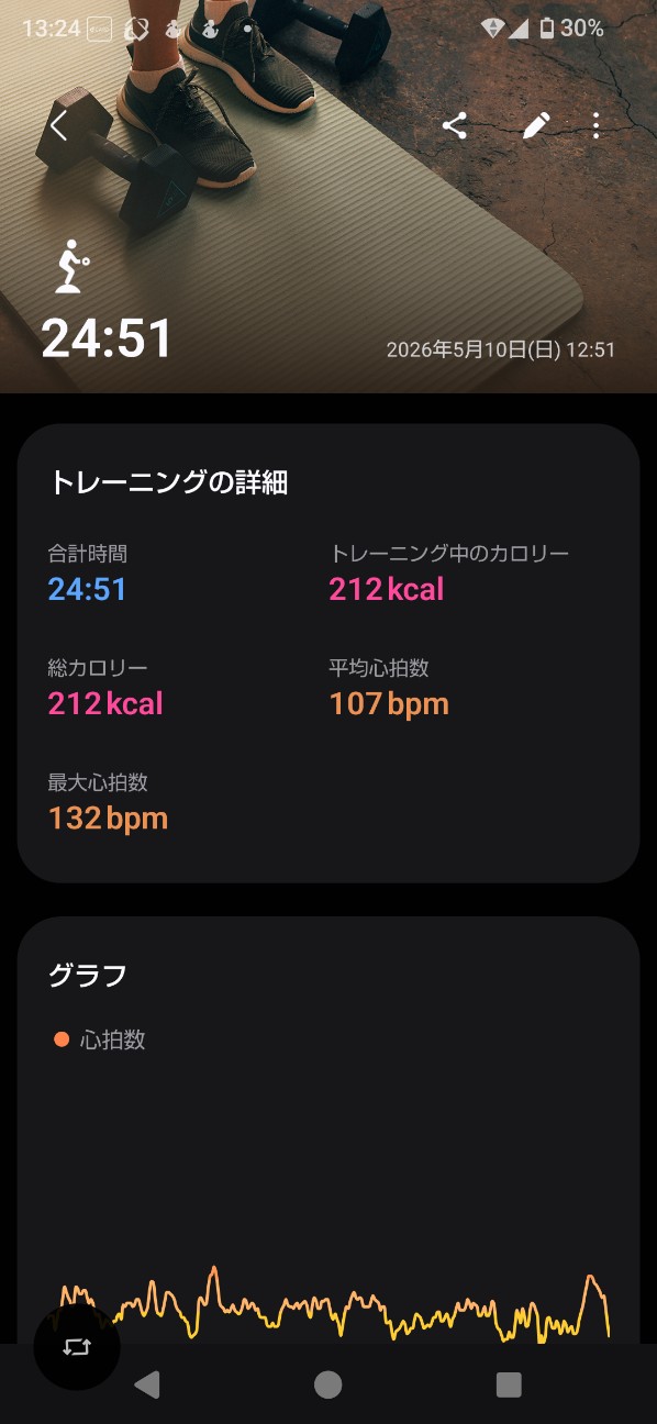 f:id:zakux:20260513114341j:image