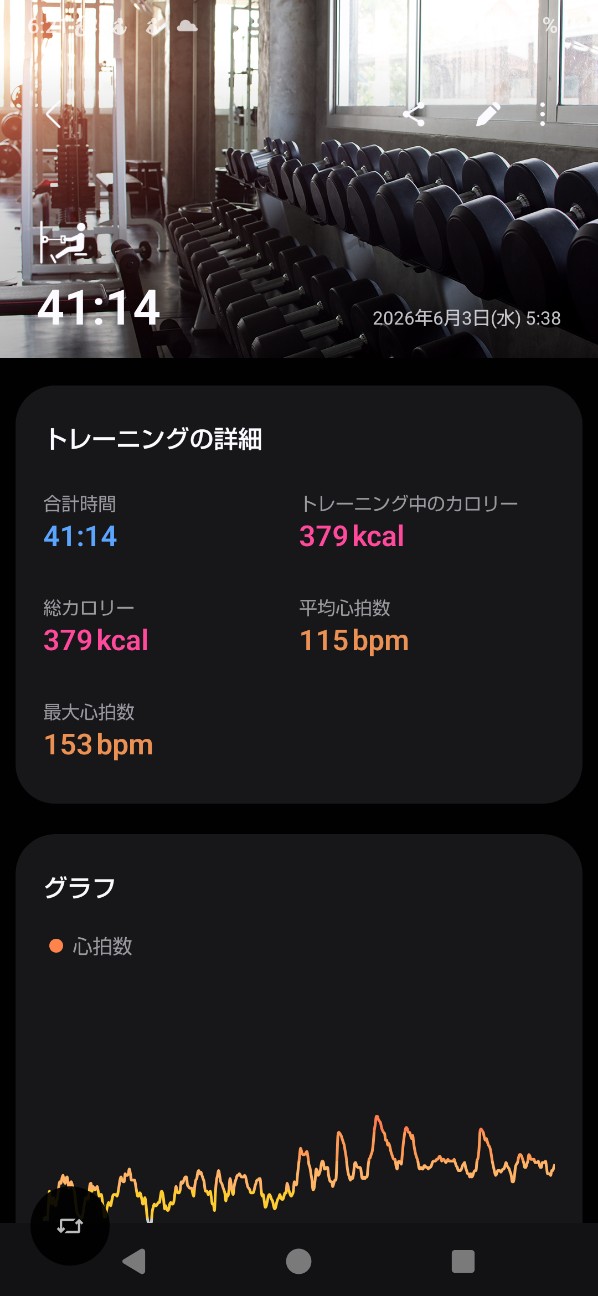 f:id:zakux:20260603063721j:image