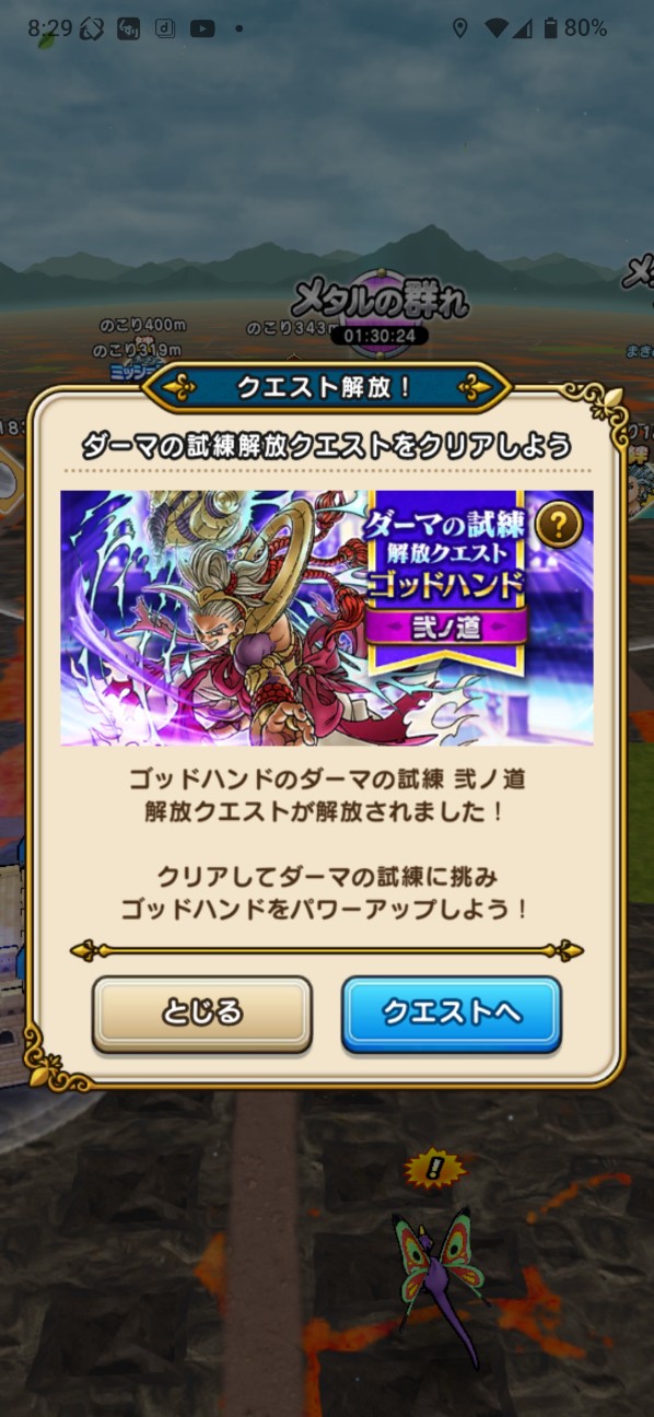 f:id:zakux:20260605092652j:image