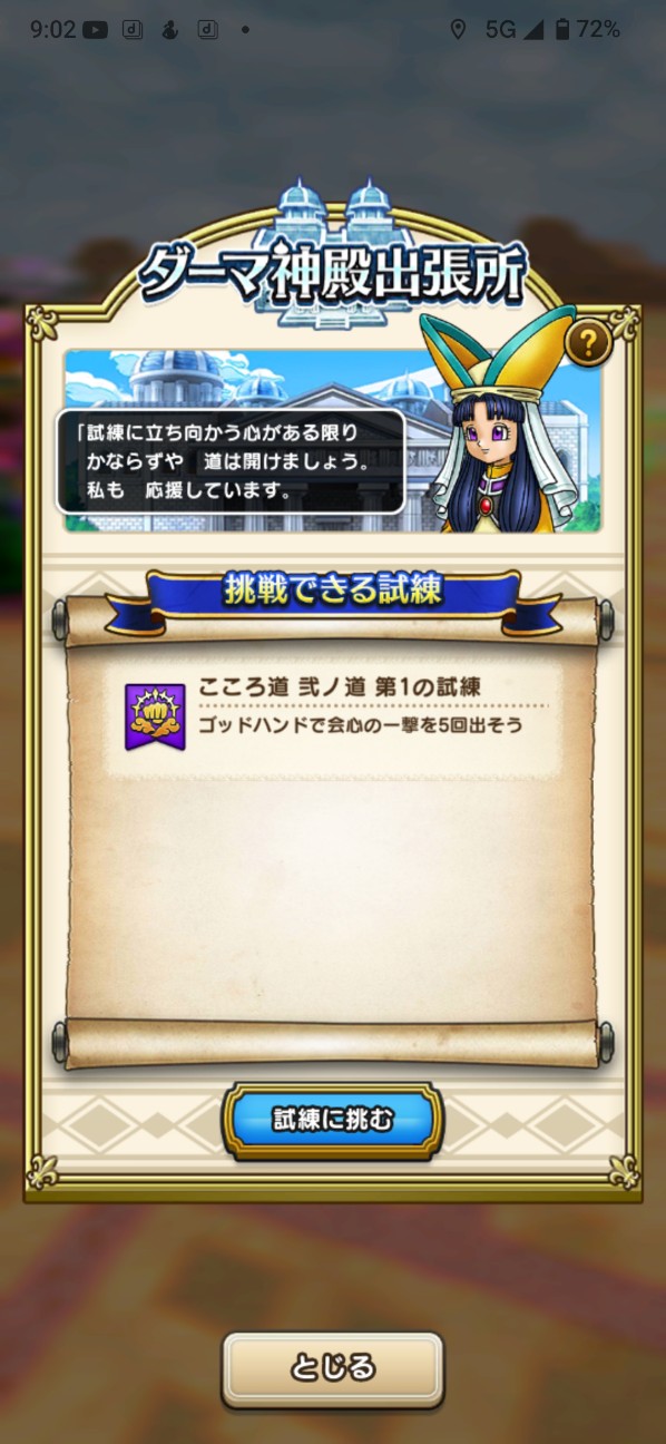 f:id:zakux:20260607093929j:image