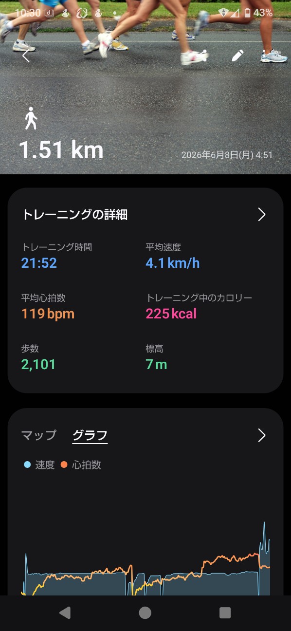 f:id:zakux:20260609080207j:image