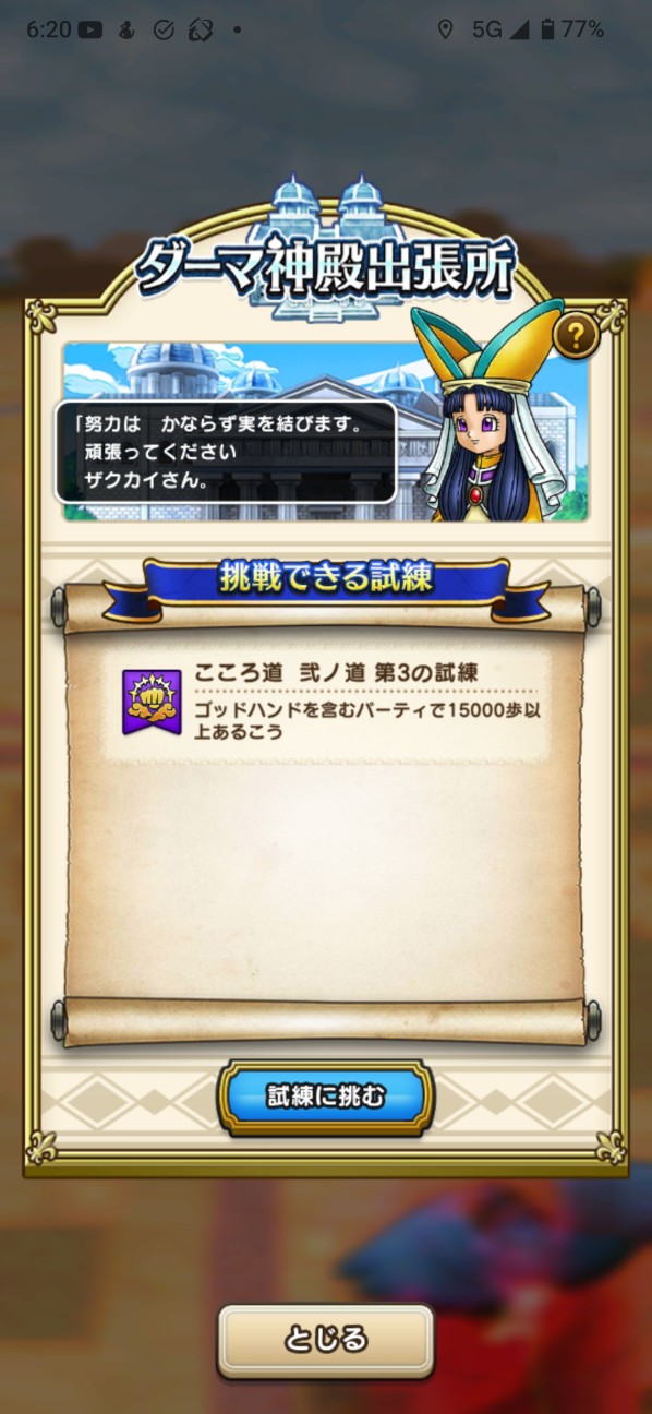 f:id:zakux:20260609080210j:image