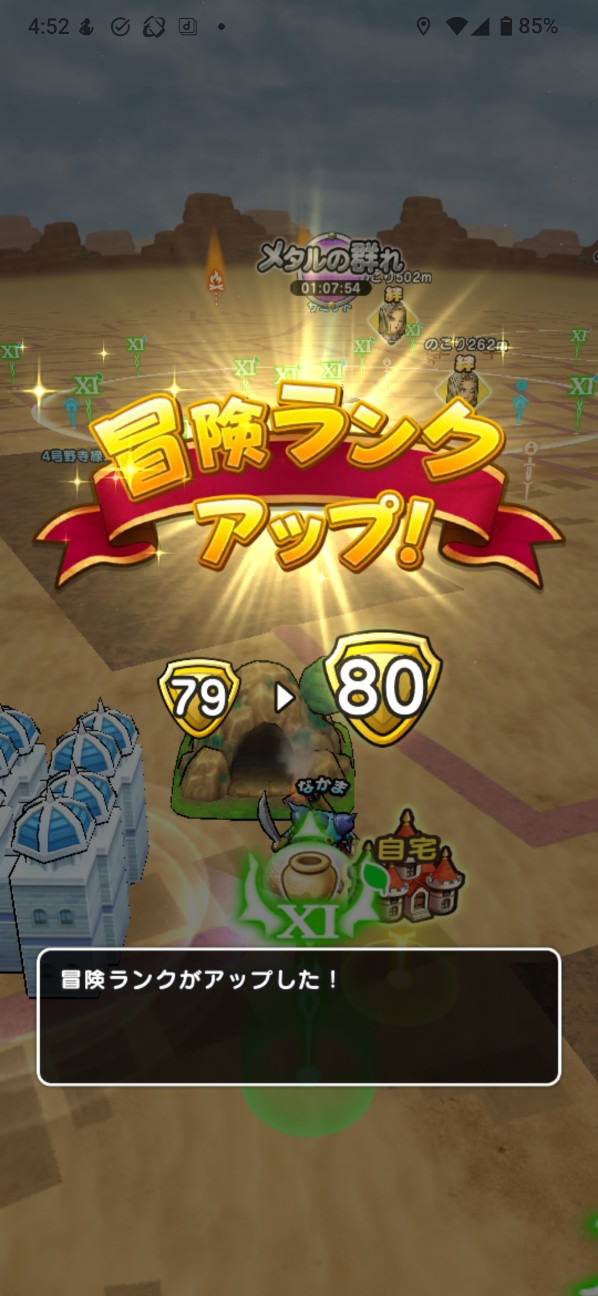f:id:zakux:20260610074223j:image