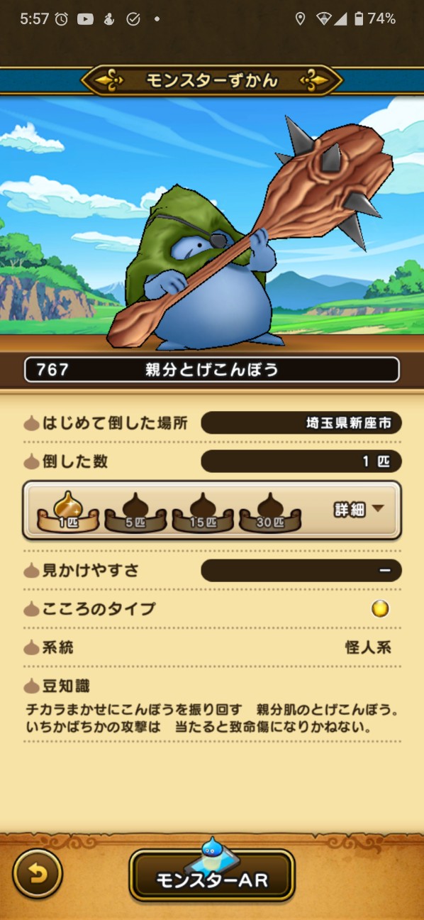 f:id:zakux:20260610074225j:image