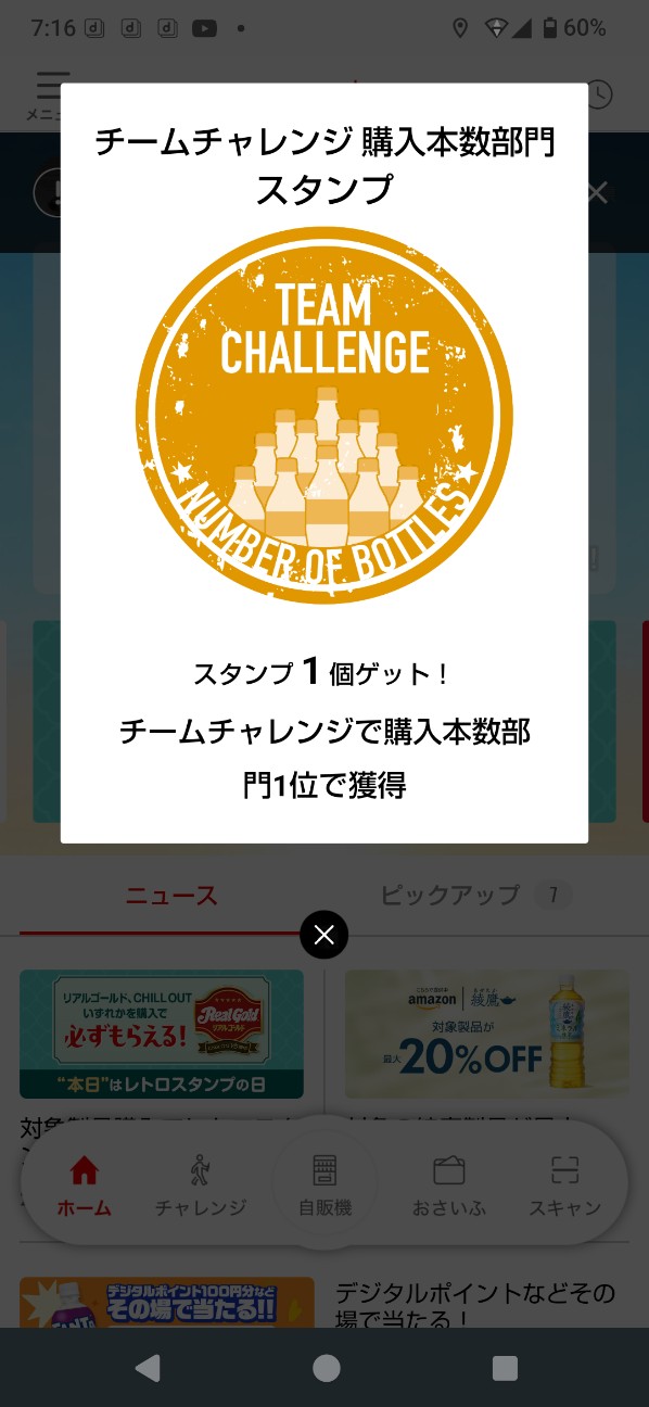 f:id:zakux:20260610074231j:image