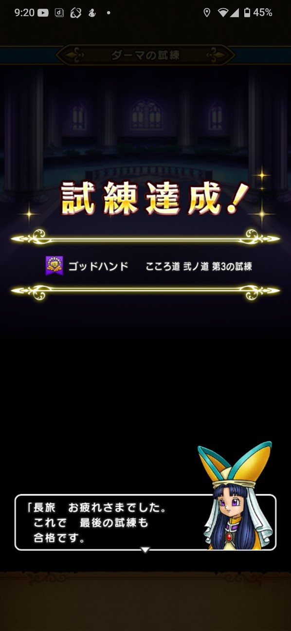 f:id:zakux:20260610125357j:image