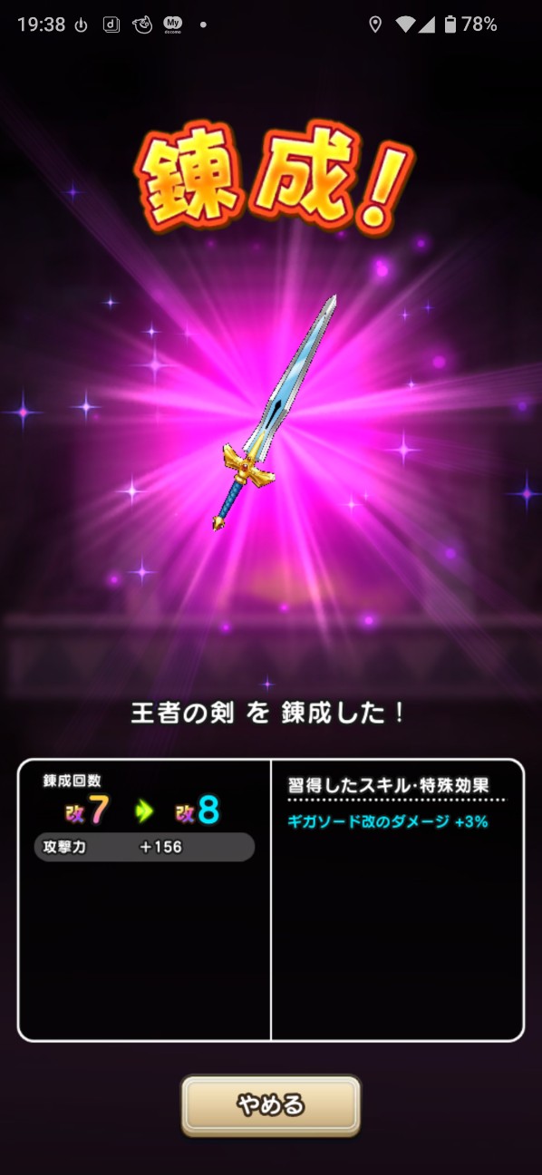 f:id:zakux:20260611074056j:image
