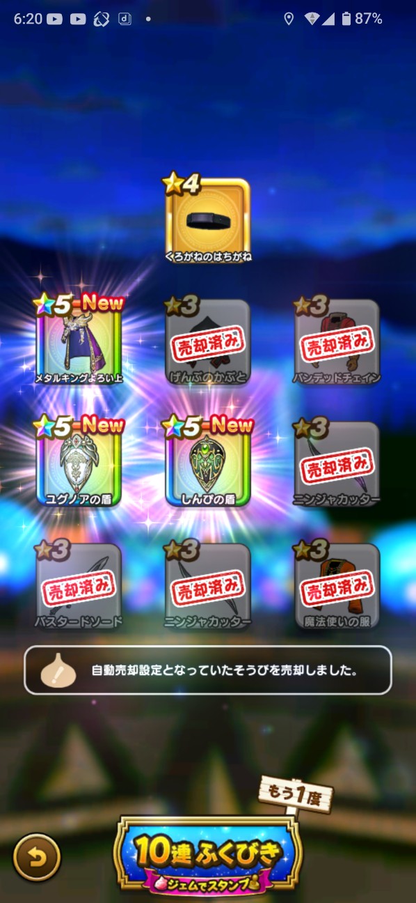 f:id:zakux:20260612071730j:image